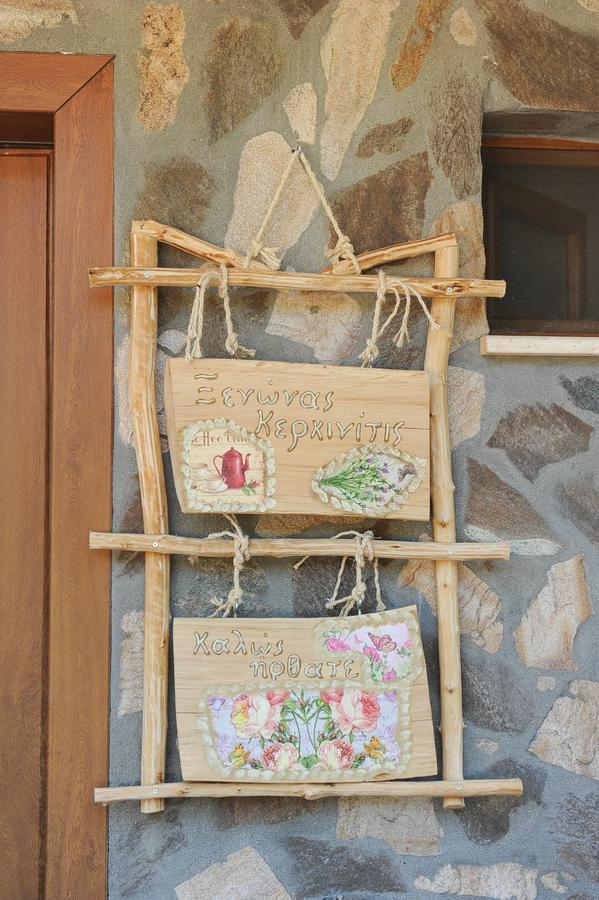Guesthouse Kerkinitis Lithótopos 外观 照片